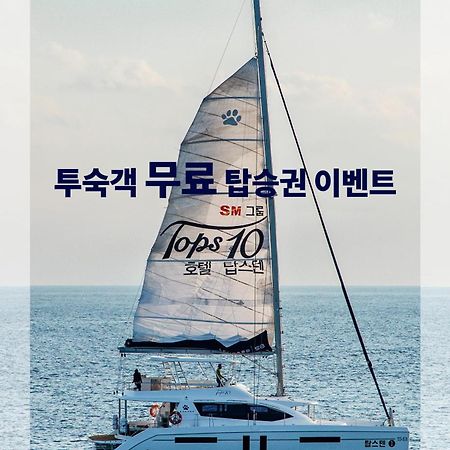 Villa de Aewol Jeju Esterno foto
